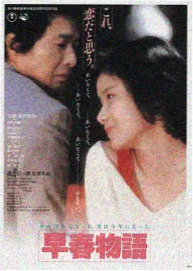 适合夫妻睡前看的爱情电影