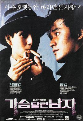 睡前悬疑电影夫妻推荐