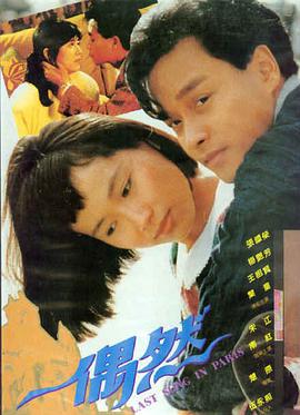 夫妻睡前爱情电影推荐