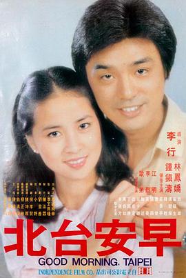 睡前浪漫电影夫妻推荐